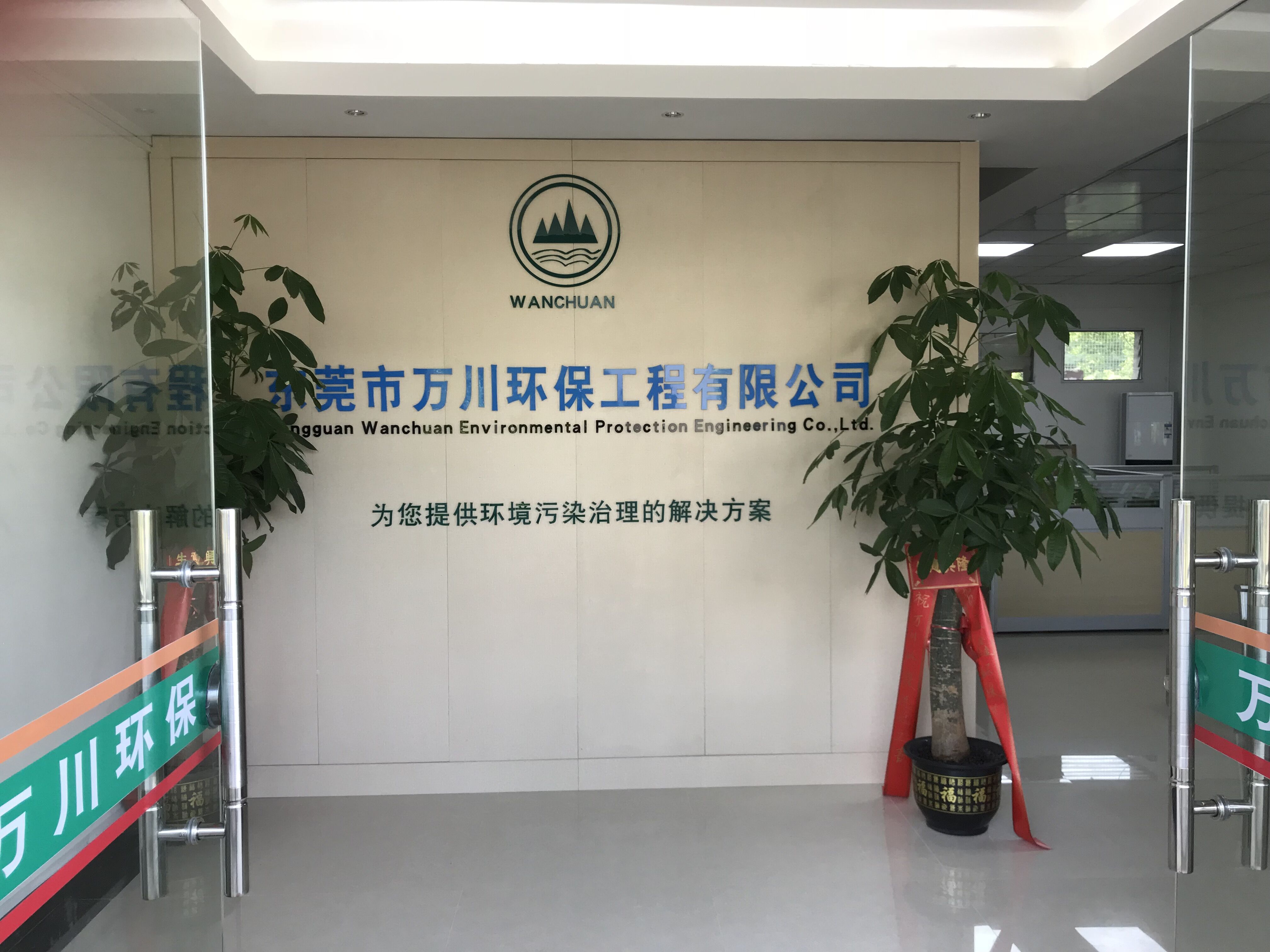 清遠機械廠環評怎么做(代辦環評多少錢)